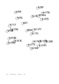 Thumbnail for version as of 06:20, 7 August 2014