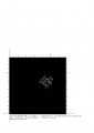 Thumbnail for version as of 04:30, 29 July 2014