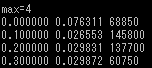 Outdata-d0.1-mrcImageResolutionEstimateForFilaments.png