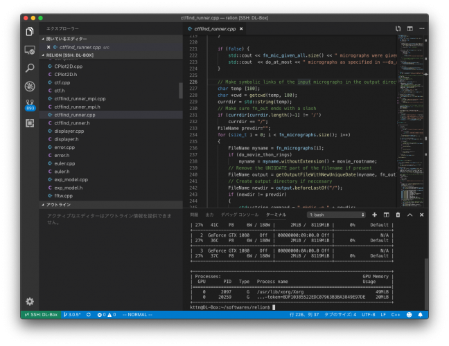 vscode-remote3.png