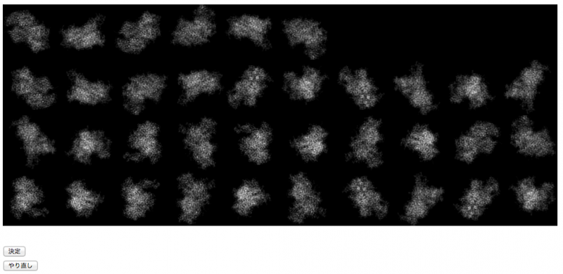 ファイル:Outdata-PIONE-Advanced3-3.png