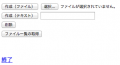 2014年12月16日 (火) 05:25時点における版のサムネイル