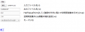 2014年12月3日 (水) 08:25時点における版のサムネイル