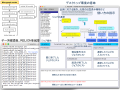 2017年3月19日 (日) 08:41時点における版のサムネイル