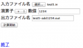 2014年12月2日 (火) 10:11時点における版のサムネイル