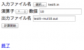 2014年12月8日 (月) 00:35時点における版のサムネイル