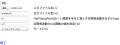 2014年12月3日 (水) 08:15時点における版のサムネイル