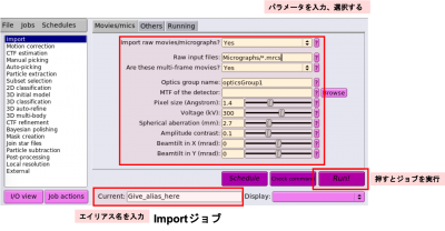 relion31-img002.png